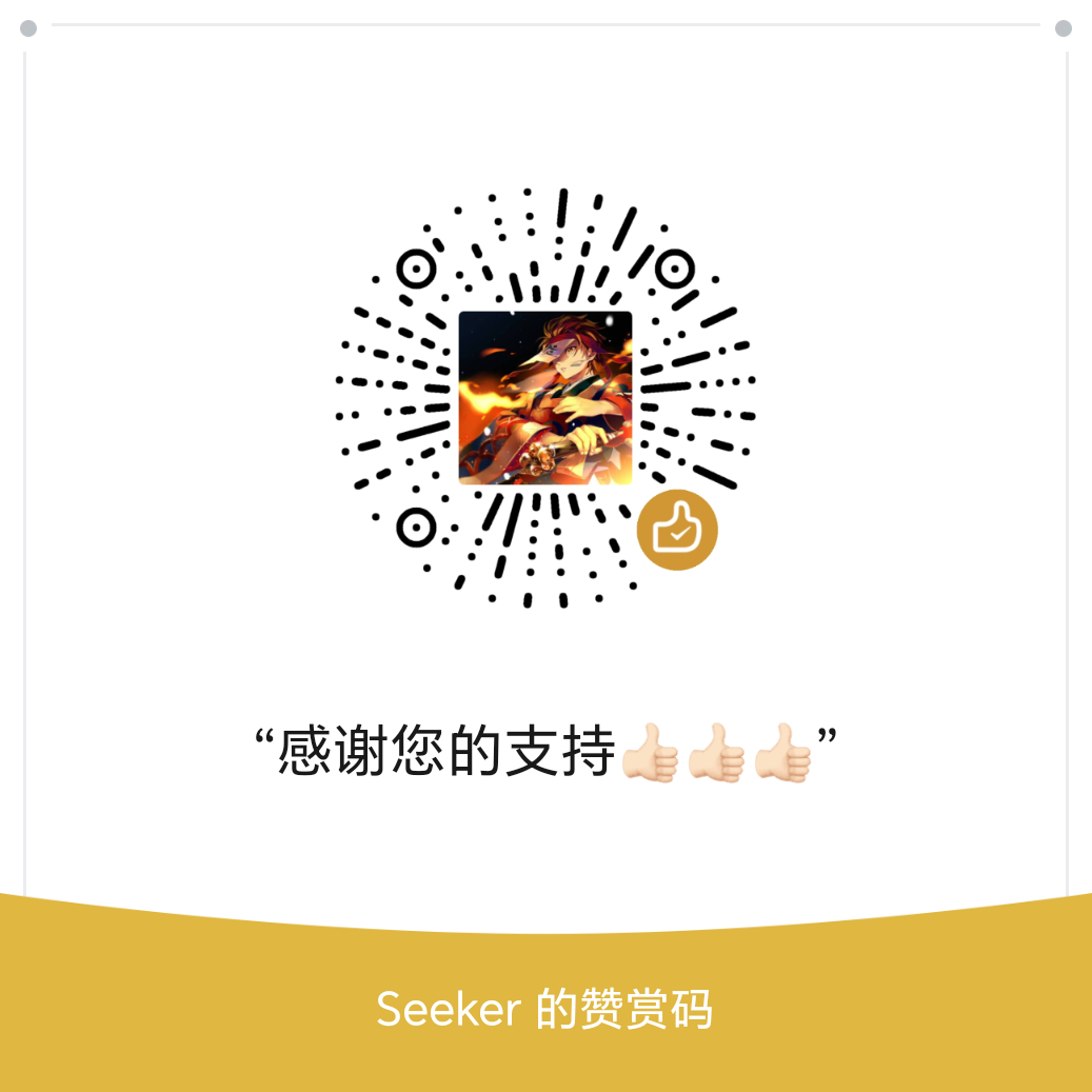 CodeVortex 微信支付